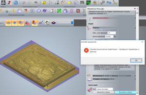 Screenshot_11.png (6578 просмотров) <a class='original' href='./download/file.php?id=124699&mode=view' target=_blank>Загрузить оригинал (506.63 КБ)</a>