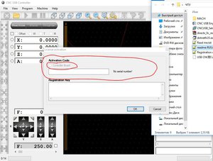 Не могу активировать CNC USB Controller. (17078 просмотров) <a class='original' href='./download/file.php?id=124760&mode=view' target=_blank>Загрузить оригинал (101.14 КБ)</a>