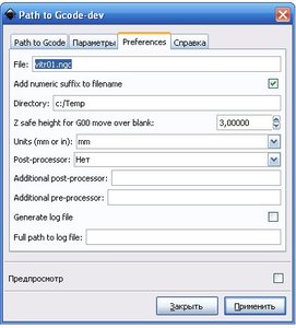 То, что получилось ОДНАЖДЫ в Винде... А хочется и сейчас (2816 просмотров) <a class='original' href='./download/file.php?id=12481&mode=view' target=_blank>Загрузить оригинал (36.36 КБ)</a>