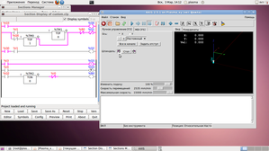 2.png (1737 просмотров) <a class='original' href='./download/file.php?id=12485&mode=view' target=_blank>Загрузить оригинал (226.78 КБ)</a>