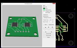 2017-11-18_001018.jpg (7760 просмотров) <a class='original' href='./download/file.php?id=124851&mode=view' target=_blank>Загрузить оригинал (296.93 КБ)</a>