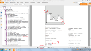 Ошибка.png (5033 просмотра) <a class='original' href='./download/file.php?id=124858&mode=view' target=_blank>Загрузить оригинал (205.12 КБ)</a>