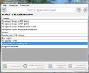 1.JPG (2987 просмотров) <a class='original' href='./download/file.php?id=124947&mode=view' target=_blank>Загрузить оригинал (63.79 КБ)</a>