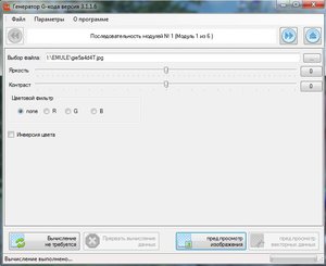 2.JPG (2987 просмотров) <a class='original' href='./download/file.php?id=124948&mode=view' target=_blank>Загрузить оригинал (46.36 КБ)</a>
