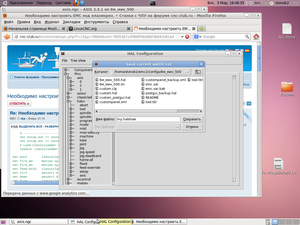 watch list.png (1720 просмотров) <a class='original' href='./download/file.php?id=12495&mode=view' target=_blank>Загрузить оригинал (310.59 КБ)</a>