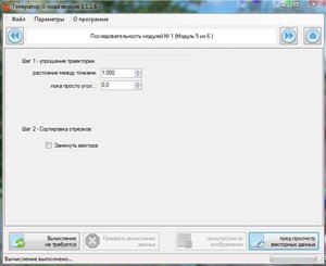 6.JPG (2987 просмотров) <a class='original' href='./download/file.php?id=124952&mode=view' target=_blank>Загрузить оригинал (41.87 КБ)</a>