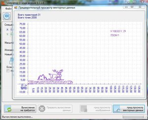 i4.JPG (2987 просмотров) <a class='original' href='./download/file.php?id=124955&mode=view' target=_blank>Загрузить оригинал (80.87 КБ)</a>