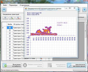 i5.JPG (2987 просмотров) <a class='original' href='./download/file.php?id=124956&mode=view' target=_blank>Загрузить оригинал (89.04 КБ)</a>