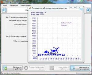 i6.JPG (2987 просмотров) <a class='original' href='./download/file.php?id=124957&mode=view' target=_blank>Загрузить оригинал (73.08 КБ)</a>
