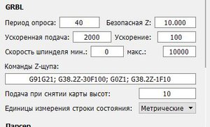 GRBL.JPG (4080 просмотров) <a class='original' href='./download/file.php?id=125162&mode=view' target=_blank>Загрузить оригинал (27.37 КБ)</a>