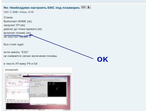 Рабочий стол 1(015).jpg (1679 просмотров) <a class='original' href='./download/file.php?id=12519&mode=view' target=_blank>Загрузить оригинал (111.75 КБ)</a>