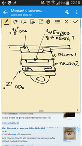 Screenshot_2017-11-24-22-18-48.png (2137 просмотров) <a class='original' href='./download/file.php?id=125321&mode=view' target=_blank>Загрузить оригинал (1.55 МБ)</a>