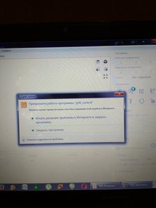 IMG_20171125_171852.jpg (4131 просмотр) <a class='original' href='./download/file.php?id=125376&mode=view' target=_blank>Загрузить оригинал (4.67 МБ)</a>