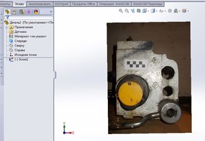 Солид 02.jpg (3775 просмотров) <a class='original' href='./download/file.php?id=12538&mode=view' target=_blank>Загрузить оригинал (99.68 КБ)</a>