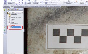 Солид 04.jpg (3775 просмотров) <a class='original' href='./download/file.php?id=12540&mode=view' target=_blank>Загрузить оригинал (162.73 КБ)</a>