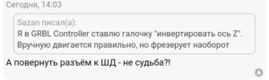 Screenshot_2017-11-26-18-50-25-683_com.android.chrome.png (3970 просмотров) <a class='original' href='./download/file.php?id=125409&mode=view' target=_blank>Загрузить оригинал (33.35 КБ)</a>