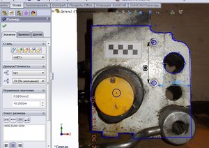 Солид 07.jpg (3775 просмотров) <a class='original' href='./download/file.php?id=12543&mode=view' target=_blank>Загрузить оригинал (160.51 КБ)</a>