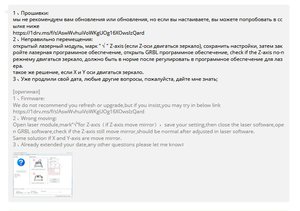 Screenshot_3.jpg (3942 просмотра) <a class='original' href='./download/file.php?id=125464&mode=view' target=_blank>Загрузить оригинал (99.58 КБ)</a>