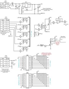 Интерфейсная плата.jpg (7997 просмотров) <a class='original' href='./download/file.php?id=125480&sid=ea61dd707e50785738ef83383044c629&mode=view' target=_blank>Загрузить оригинал (137.48 КБ)</a>