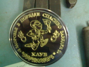 22092009599.jpg (6747 просмотров) <a class='original' href='./download/file.php?id=1256&mode=view' target=_blank>Загрузить оригинал (87.91 КБ)</a>