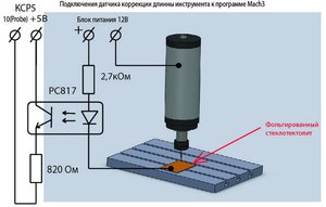СХЕМА.jpg (4065 просмотров) <a class='original' href='./download/file.php?id=125603&mode=view' target=_blank>Загрузить оригинал (48 КБ)</a>