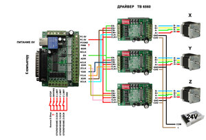 СХЕМА ПОДКЛЮЧЕНИЯ.jpg (2967 просмотров) <a class='original' href='./download/file.php?id=125605&mode=view' target=_blank>Загрузить оригинал (193.86 КБ)</a>
