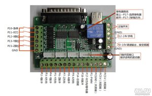 kontroller-chpu-cnc-stanka-4-5-osey-lpt-port-1-3236685.jpg (2827 просмотров) <a class='original' href='./download/file.php?id=125678&mode=view' target=_blank>Загрузить оригинал (92.53 КБ)</a>