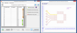 2017-12-02_014402.jpg (3917 просмотров) <a class='original' href='./download/file.php?id=125812&mode=view' target=_blank>Загрузить оригинал (492.03 КБ)</a>