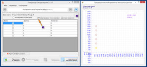 2017-12-02_014241.jpg (3917 просмотров) <a class='original' href='./download/file.php?id=125813&mode=view' target=_blank>Загрузить оригинал (413.93 КБ)</a>