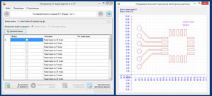 2017-12-02_014159.jpg (3917 просмотров) <a class='original' href='./download/file.php?id=125814&mode=view' target=_blank>Загрузить оригинал (484.52 КБ)</a>