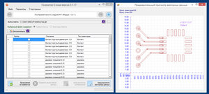 2017-12-02_014115.jpg (3917 просмотров) <a class='original' href='./download/file.php?id=125815&mode=view' target=_blank>Загрузить оригинал (532.8 КБ)</a>
