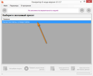 2017-12-02_013910.jpg (3917 просмотров) <a class='original' href='./download/file.php?id=125817&mode=view' target=_blank>Загрузить оригинал (119.88 КБ)</a>