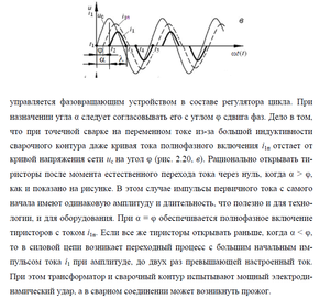 phase_control_citate.png (10310 просмотров) <a class='original' href='./download/file.php?id=125848&mode=view' target=_blank>Загрузить оригинал (123.35 КБ)</a>