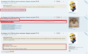 Безымянный.jpg (1250 просмотров) <a class='original' href='./download/file.php?id=125855&mode=view' target=_blank>Загрузить оригинал (196.59 КБ)</a>