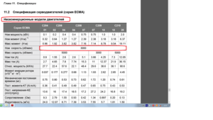 02.png (2473 просмотра) <a class='original' href='./download/file.php?id=125867&mode=view' target=_blank>Загрузить оригинал (157.88 КБ)</a>