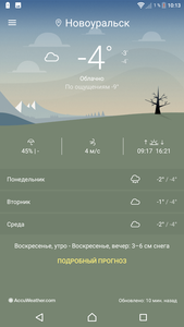 2017-12-03 10-13-19.PNG (4171 просмотр) <a class='original' href='./download/file.php?id=125961&mode=view' target=_blank>Загрузить оригинал (386.83 КБ)</a>