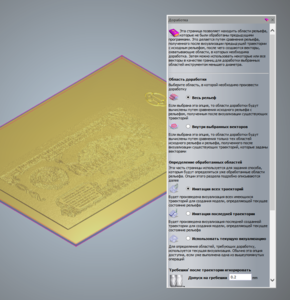 Screenshot - 03.12.2017 , 19_05_10.png (4622 просмотра) <a class='original' href='./download/file.php?id=125964&mode=view' target=_blank>Загрузить оригинал (516.51 КБ)</a>