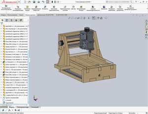 1.png (2185 просмотров) <a class='original' href='./download/file.php?id=125993&mode=view' target=_blank>Загрузить оригинал (428.37 КБ)</a>
