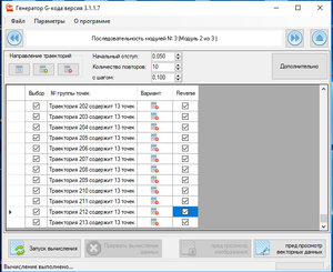 2017-12-04_111505.jpg (3808 просмотров) <a class='original' href='./download/file.php?id=125996&mode=view' target=_blank>Загрузить оригинал (132.2 КБ)</a>