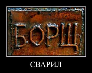 Борщ.jpg (7949 просмотров) <a class='original' href='./download/file.php?id=126041&mode=view' target=_blank>Загрузить оригинал (72.77 КБ)</a>