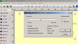 Layout.jpg (2697 просмотров) <a class='original' href='./download/file.php?id=126238&mode=view' target=_blank>Загрузить оригинал (85.49 КБ)</a>