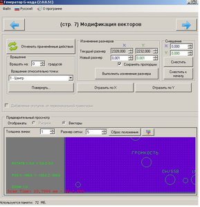 Layout_.jpg (2697 просмотров) <a class='original' href='./download/file.php?id=126239&mode=view' target=_blank>Загрузить оригинал (146.32 КБ)</a>