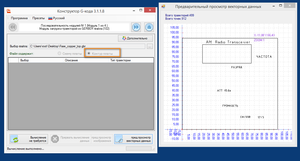 2017-12-07_165051.png (2410 просмотров) <a class='original' href='./download/file.php?id=126265&mode=view' target=_blank>Загрузить оригинал (35.75 КБ)</a>