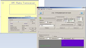 2.jpg (2343 просмотра) <a class='original' href='./download/file.php?id=126297&mode=view' target=_blank>Загрузить оригинал (180.65 КБ)</a>