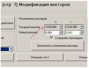1.jpg (2301 просмотр) <a class='original' href='./download/file.php?id=126316&mode=view' target=_blank>Загрузить оригинал (32.62 КБ)</a>