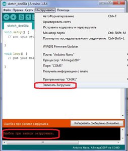 scr4.jpg (2371 просмотр) <a class='original' href='./download/file.php?id=126375&mode=view' target=_blank>Загрузить оригинал (85.47 КБ)</a>