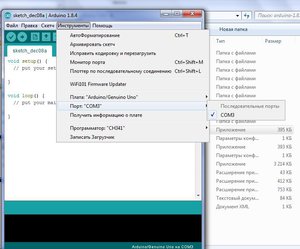 scr7.jpg (2334 просмотра) <a class='original' href='./download/file.php?id=126400&mode=view' target=_blank>Загрузить оригинал (63.89 КБ)</a>