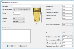 2017-12-09 (2).png (6848 просмотров) <a class='original' href='./download/file.php?id=126499&mode=view' target=_blank>Загрузить оригинал (27.01 КБ)</a>