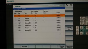 NS (11678 просмотров) <a class='original' href='./download/file.php?id=126558&mode=view' target=_blank>Загрузить оригинал (2.28 МБ)</a>