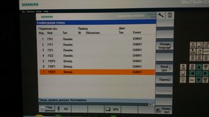 Ввод в эксплуатацию (11678 просмотров) <a class='original' href='./download/file.php?id=126559&mode=view' target=_blank>Загрузить оригинал (2.23 МБ)</a>